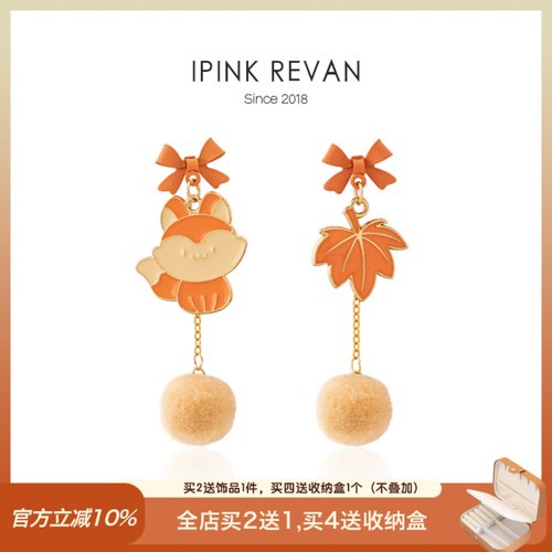 秋冬新款可爱狐狸耳饰高级感