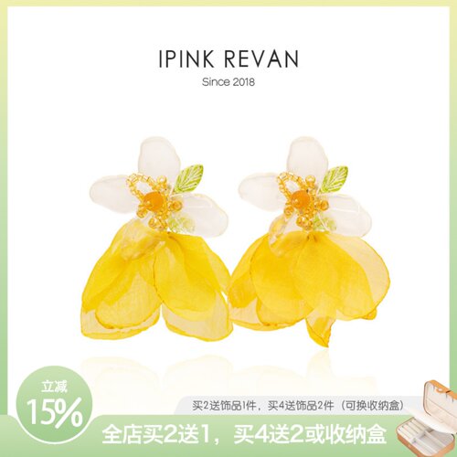 IPINK甜美度假风布艺琉璃女耳饰