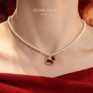 IPINK新年红色飞马珍珠项链女叠戴毛衣链戒指套装本命年过年饰品