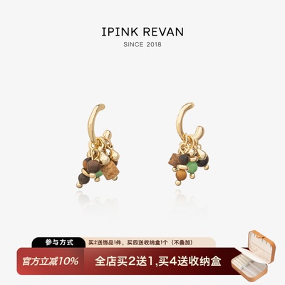 IPINK天然石串珠耳圈弹簧耳夹