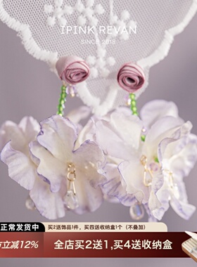 IPINK浪漫紫色玫瑰花流苏耳环女耳夹花瓣耳坠海边度假耳饰无耳洞