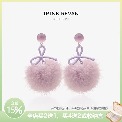 IPINK原创可爱毛绒耳环耳夹