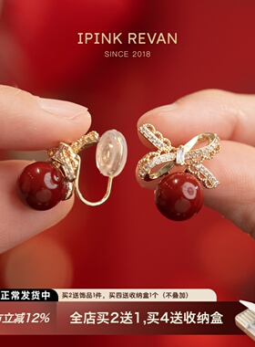 IPINK新年复古酒红玛瑙耳钉微镶蝴蝶结蚊香盘耳夹女简约气质耳坠