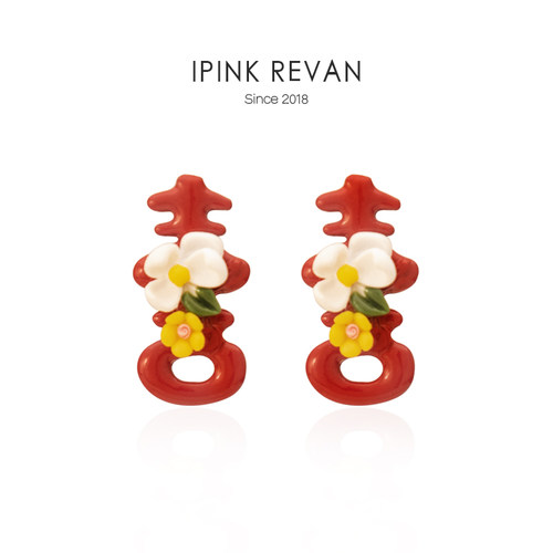 IPINK结婚囍喜字创意耳钉耳夹