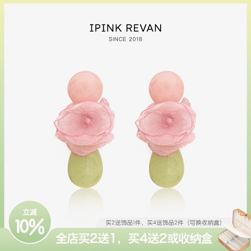 IPINK原创粉绿撞色网纱花朵耳环