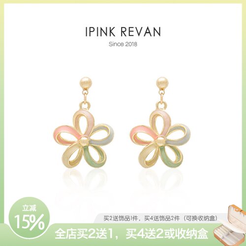 IPINK原创彩虹花朵耳饰