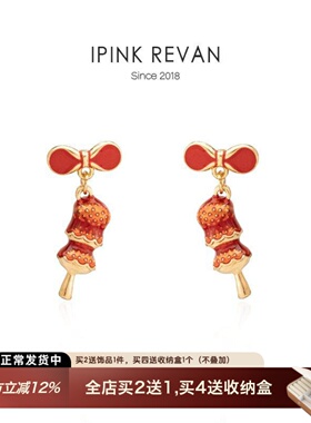 IPINK可爱新年中国风糖葫芦耳环喜庆女简约趣味搭配甜美耳夹时尚