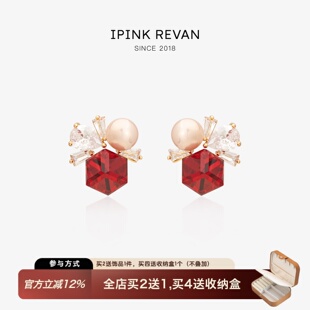 IPINK精致红色水晶珍珠耳钉耳夹女温柔显白气质毛衣耳饰2026新年