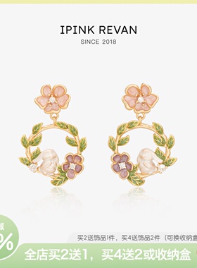 IPINK早春新款兔子花园耳钉耳夹女甜美温柔高级感耳坠阻力耳夹