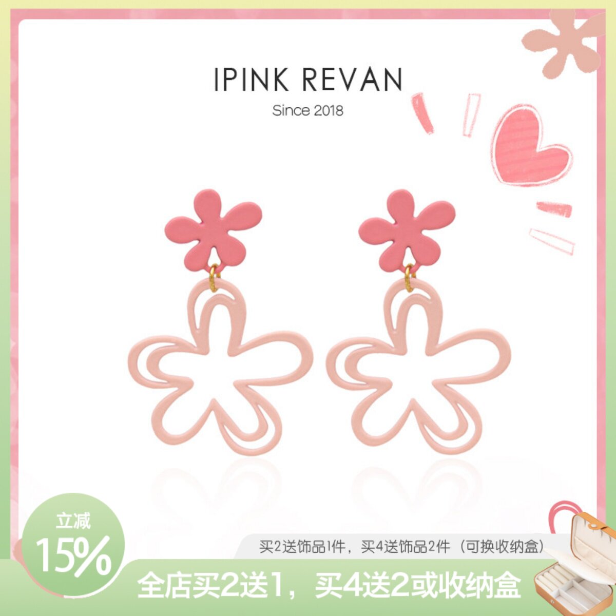 IPINK夏日多巴胺花朵耳钉耳夹无耳洞可爱少女粉色甜美度假风瘦脸