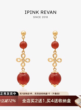 IPINK原创红色玛瑙女结婚订婚喜庆好寓意耳饰耳夹新年耳坠无耳洞