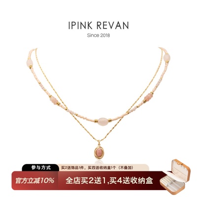 IPINK干枯玫瑰红串珠项链叠戴