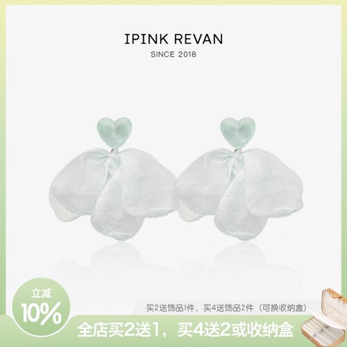IPINK浪漫蓝色轻纱爱心花瓣耳饰