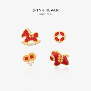 IPINK红色小马铜钱耳钉2026本命年红色转运饰品蚊香盘耳夹耳饰