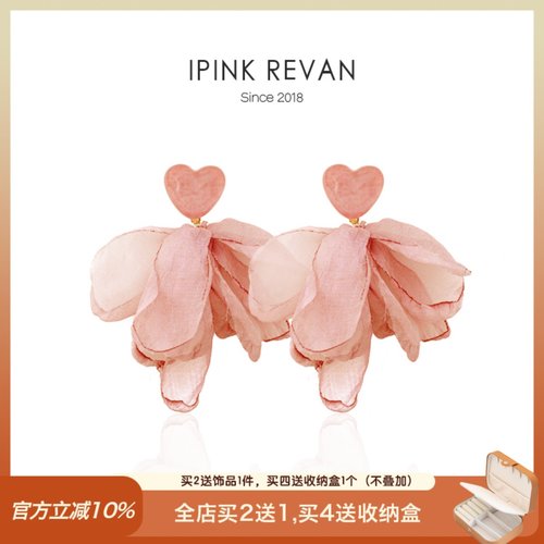 IPINK浪漫度假风布艺女耳环耳夹