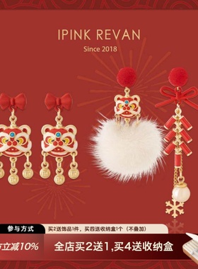 IPINK原创新年喜庆醒狮铃铛耳环女新中式耳夹2025红色中国风耳饰