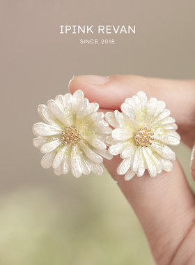 IPINK春日油画小雏菊耳钉女设计师款清新百搭花朵耳饰阻力耳夹