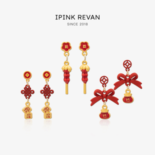 IPINK2026新年中国风耳钉女红色喜庆结婚订婚耳环耳夹无耳洞耳饰
