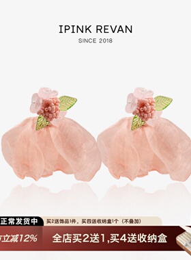 IPINK春夏轻盈肉粉色花瓣轻纱花朵耳钉耳环圆脸显瘦耳夹无耳洞