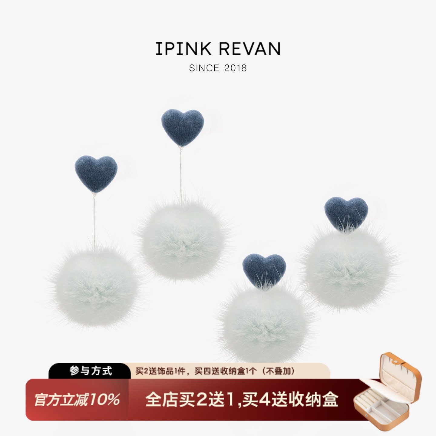 IPINK原创蓝色爱心毛球耳环女甜美气质耳饰长款水貂毛冬季耳夹,饰品/流行首饰/时尚饰品新,耳环,淘宝优惠券,粉丝福利购,淘宝优惠卷