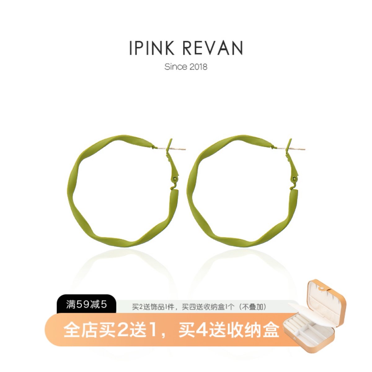 IPINK清新绿色大圈圈耳环显脸瘦
