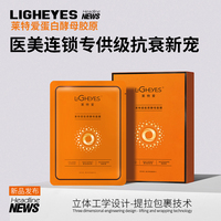 她尚膠原蛋白面膜精華補水熬夜保濕修護淡化三盒15片