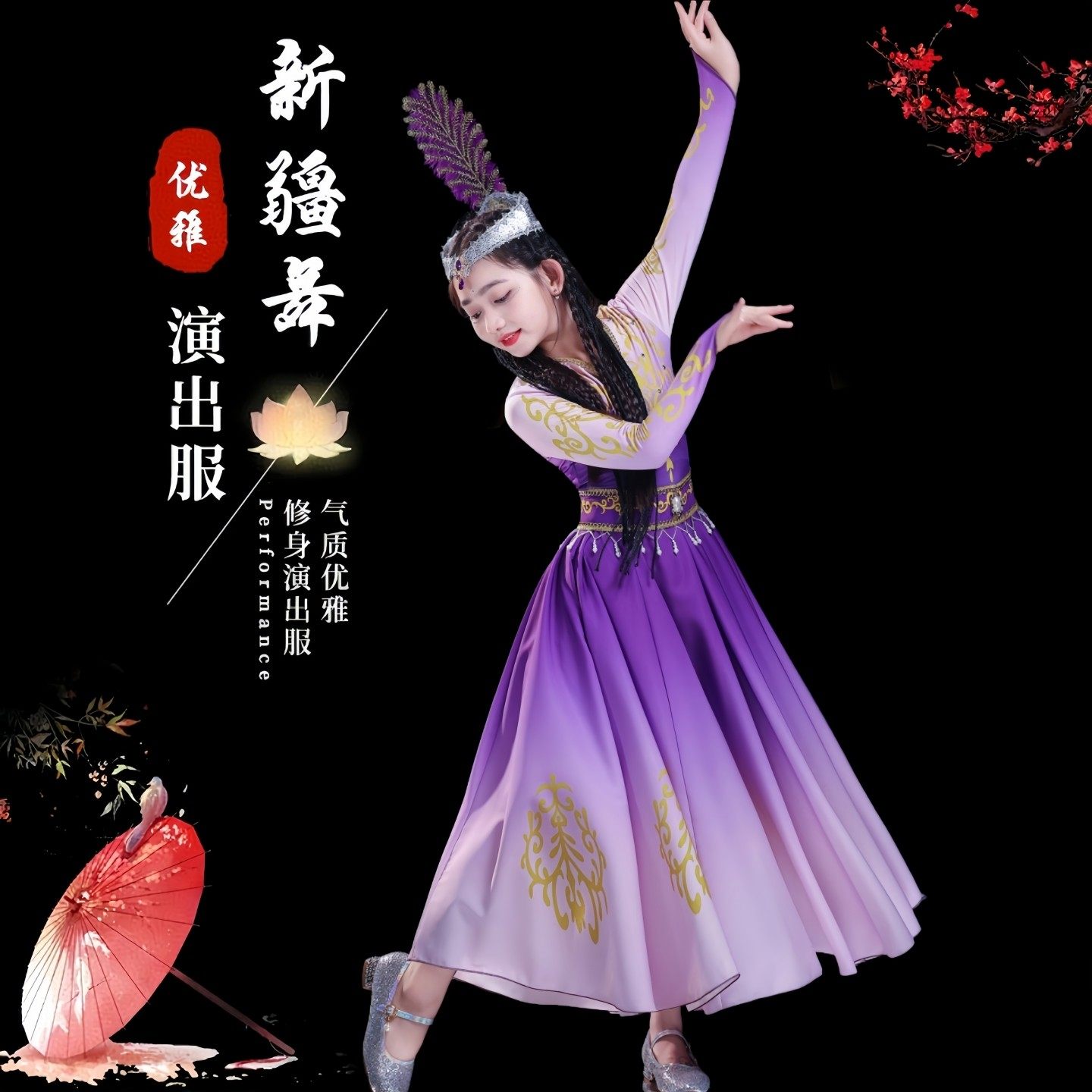 新疆舞蹈演出服儿童古丽民族服装绽放新疆舞服幼儿铃鼓舞维吾尔族,童装/婴儿装/亲子装,儿童演出服,淘宝优惠券,粉丝福利购,淘宝优惠卷