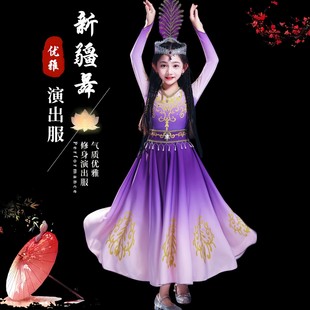 新疆舞维吾尔族儿童舞蹈服一杯美酒铃鼓绽放少女民族演出服大摆裙