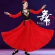 新款 演出服女成人民族风维吾尔族现代表演艺考大摆裙 新疆舞蹈服装