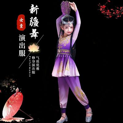 新疆舞蹈演出服儿童维族古丽裙
