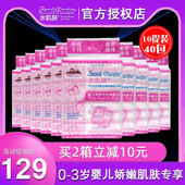亲肤专用棉爽巾 3岁 宝宝专用软抽纸纸巾整箱 水肌肤婴儿抽纸