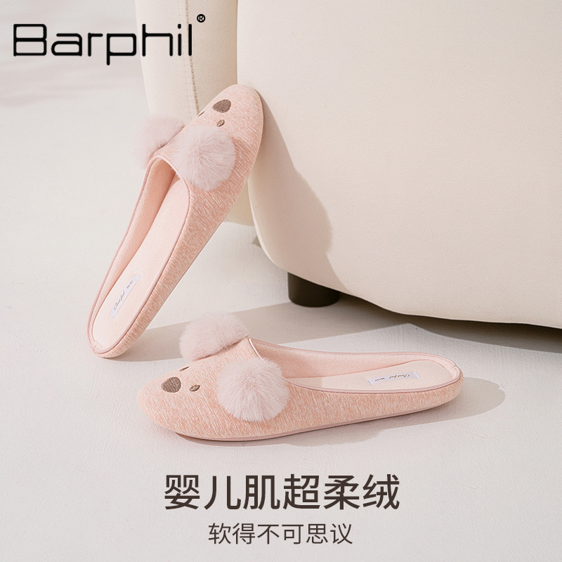 barphil可爱动物棉拖鞋女室内家居木地板静音家用秋冬季女士防滑