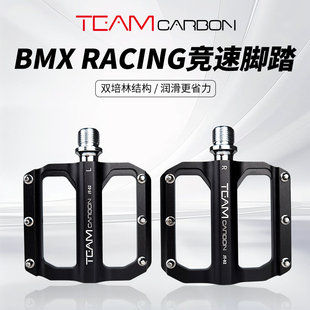 TEAM CARBON泥地竞速脚踏踩脚两培林铝合金轴承脚蹬子BMX RACING