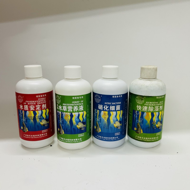 明波水草-鱼类牌水草消化细菌