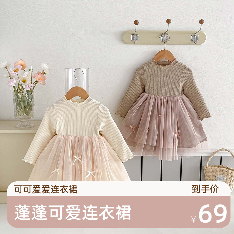 女童连衣裙春秋新款洋气女宝宝网纱裙子儿童打底外穿长袖公主纱裙