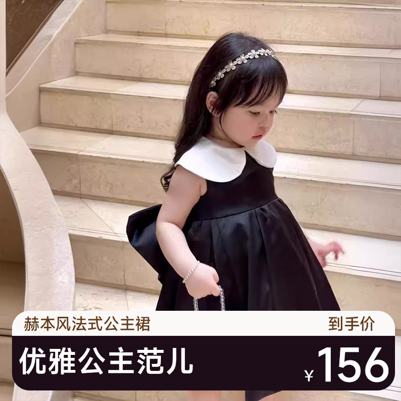 女童周岁礼服2025新款法式赫本风缎面小黑裙女宝宝生日派对连衣裙
