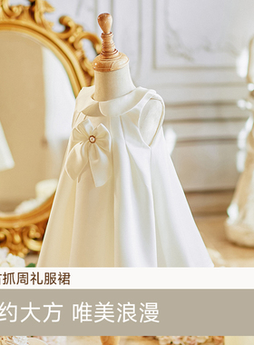 白色段面周岁女宝宝礼服高端婚礼花童公主裙小童婴儿生日宴抓周服