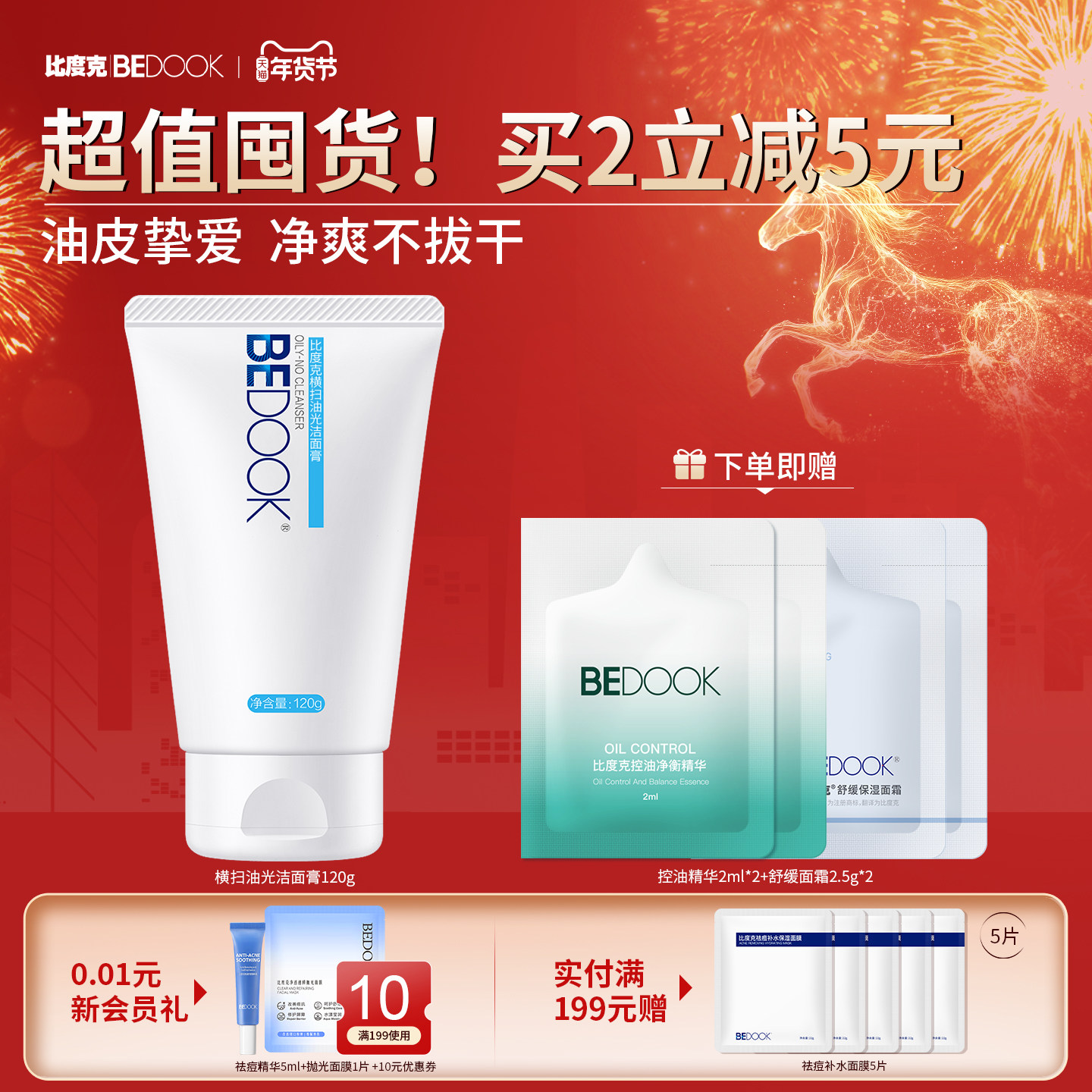 �ȶȿ˺�ɨ�͹���������ȥ��ϴ����������ë��ѧ����Ůʿר�� 61.2Ԫ��2��(��30.6Ԫ/��)