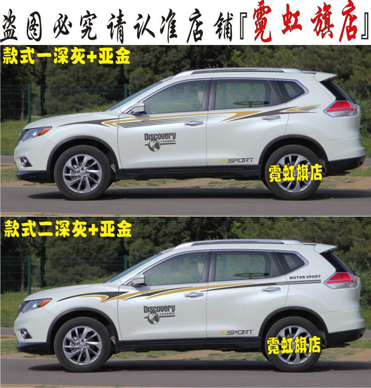 奥迪拉花贴纸彩条包邮