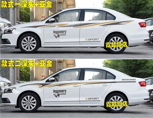 大众桑塔纳新捷达速腾彩条包邮