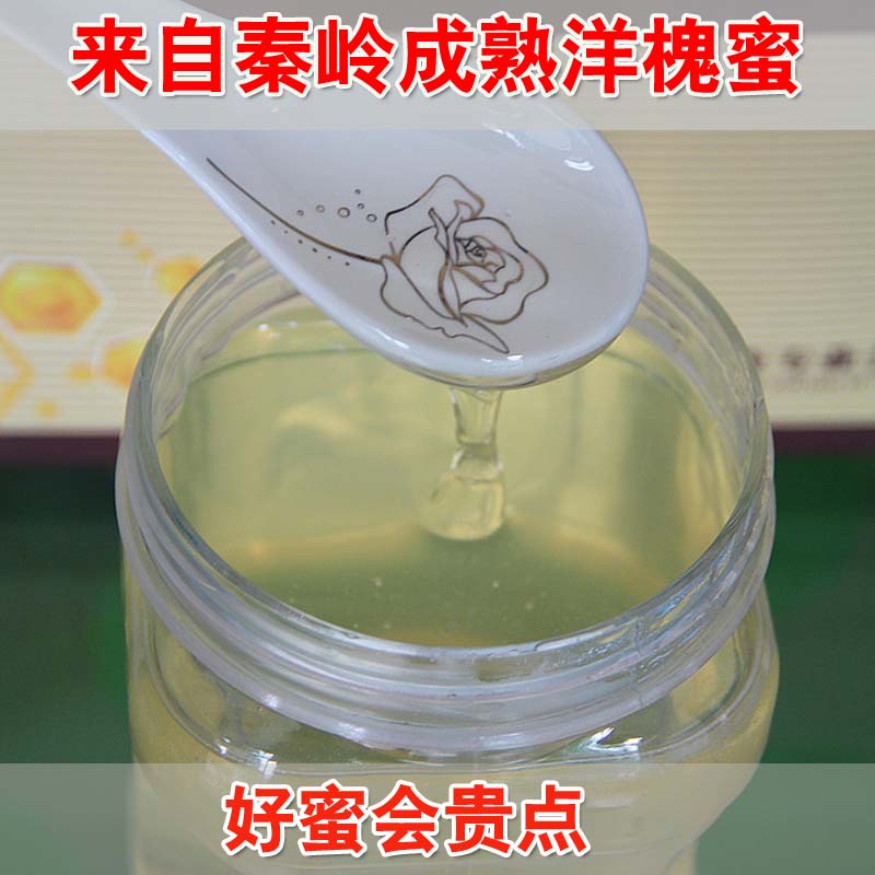 2025年新洋槐蜜成熟秦岭洋槐蜜  槐花蜜  食用秦岭成熟一件500g包