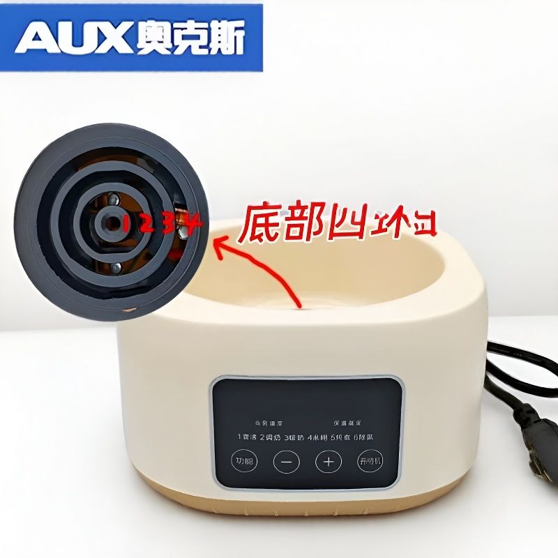 奥克斯恒温调奶器烧水壶养生壶