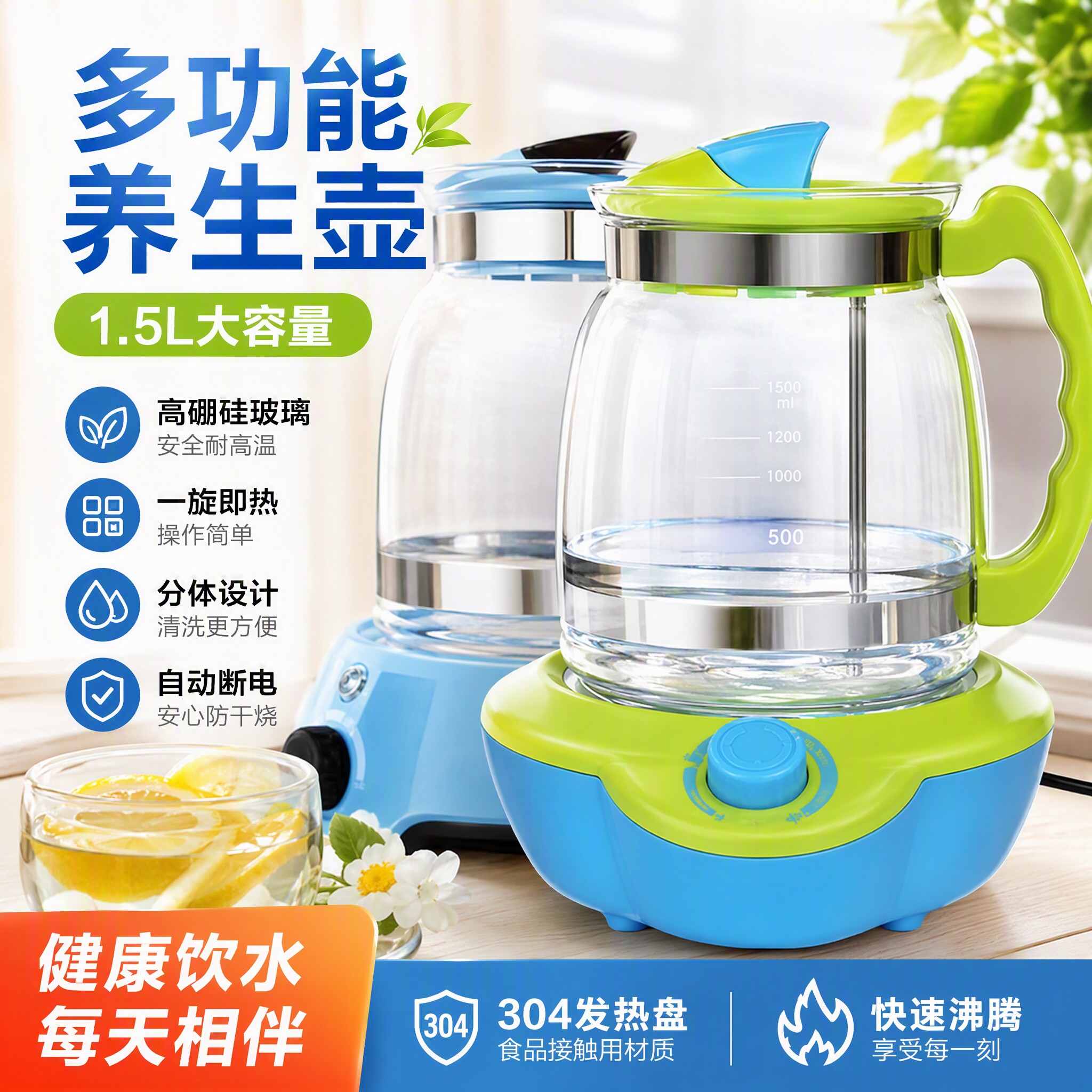 恒温调奶器热水壶索仁