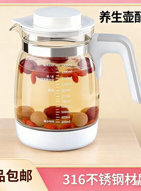 适用小壮熊全安堂调奶器玻璃配件