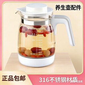 适用小壮熊全安堂调奶器玻璃配件