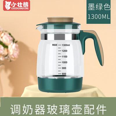 小壮熊恒温调奶器玻璃全安堂