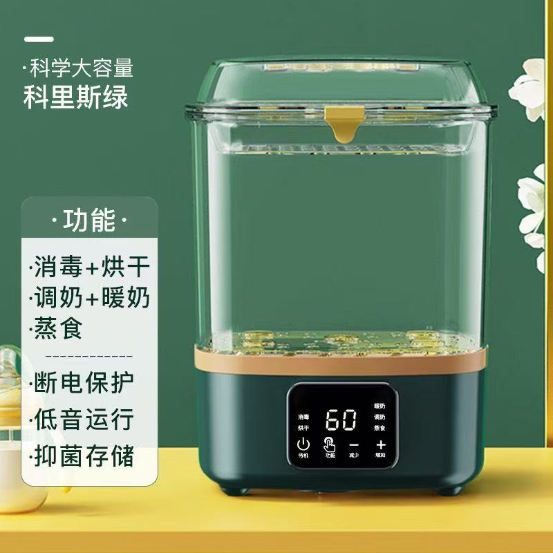 婴儿奶瓶消毒器带烘干蒸汽消毒机