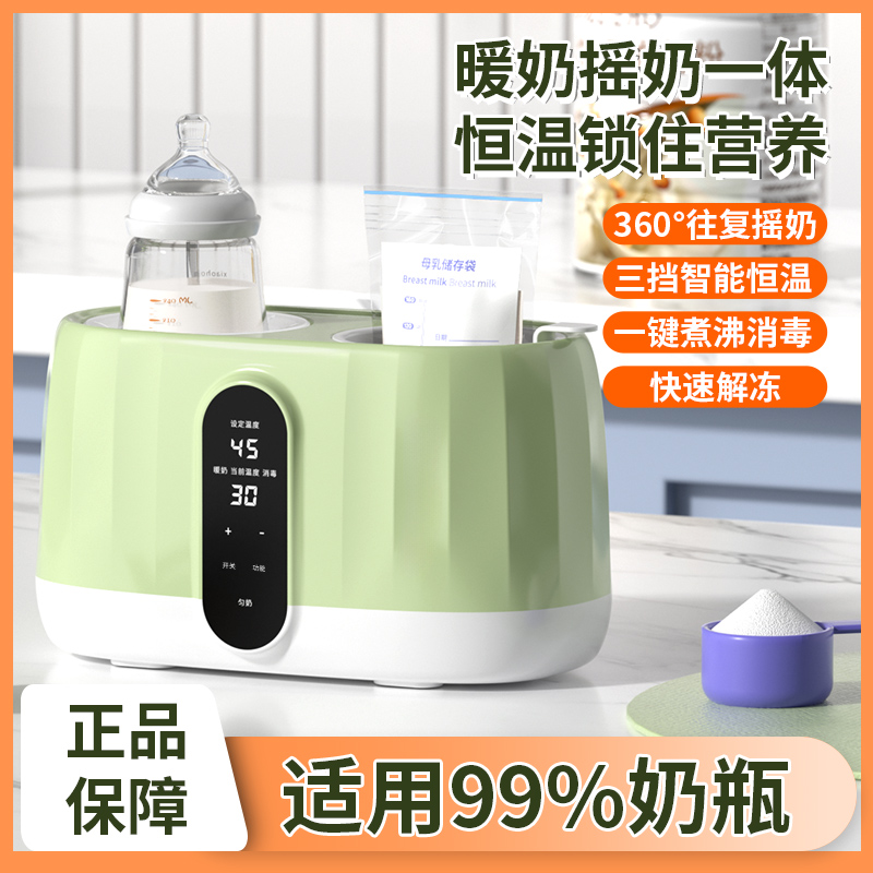 二合一暖奶器溫奶器望順達
