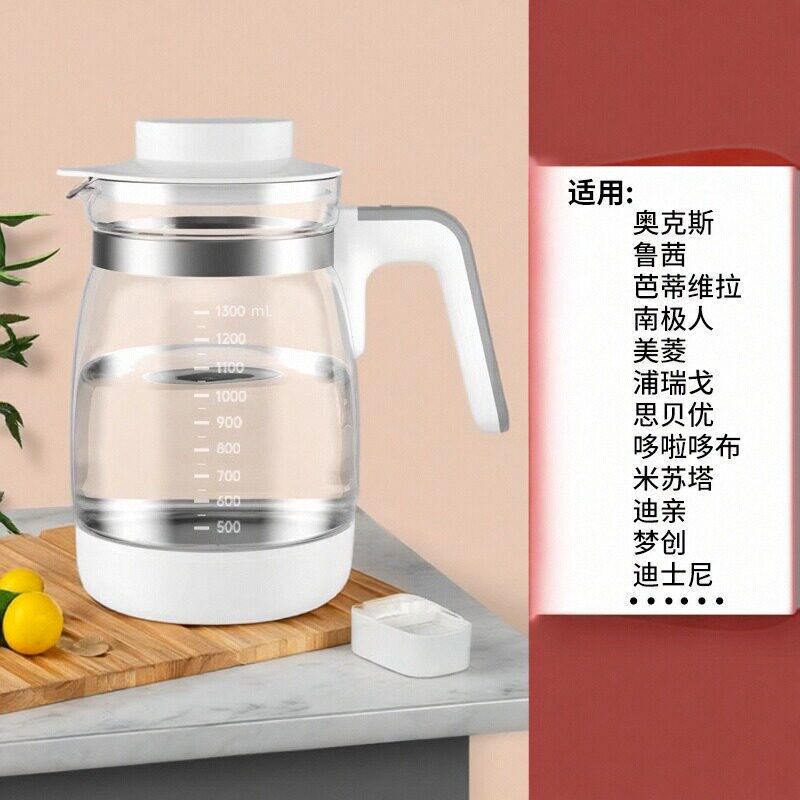 适配奥克斯玻璃壶热水壶