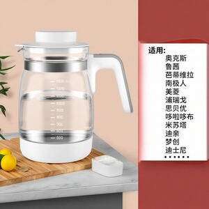 适配奥克斯玻璃壶热水壶